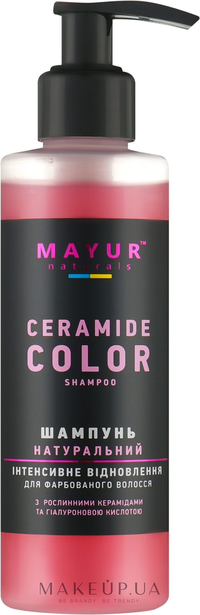 Шампунь для интенсивного восстановления окрашенных волос с растительными керамидами и гиалуроновой кислотой - Mayur — фото 200ml