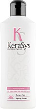 Духи, Парфюмерия, косметика Шампунь восстанавливающий - KeraSys Hair Clinic Repairing Shampoo 