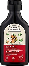 Парфумерія, косметика Реп'яхова і арганова олії для волосся - Green Pharmacy Regenerating Burdock & Argan Hair Oil