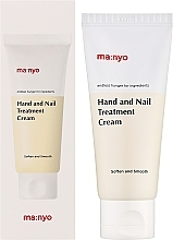 Крем увлажняющий для рук и ногтей - Manyo Hand and Nail Treatment Cream — фото N2