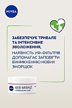 УЦЕНКА Дневной крем против морщин + упругость 45+ - NIVEA Anti-Wrinkle + Firming Day Cream * — фото N4