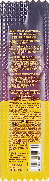 Живильна нічна маска з чорницею і медом - Frudia Blueberry Honey Overnight Mask — фото N2