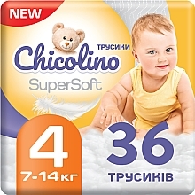 Парфумерія, косметика Дитячі підгузники-трусики "Super Soft" 4 р., 7-14 кг, 36 шт. - Chicolino