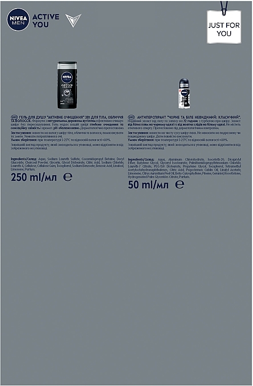 Набор мужской - NIVEA MEN Active You 2024 (sh/gel/250ml + deo/50ml) — фото N7