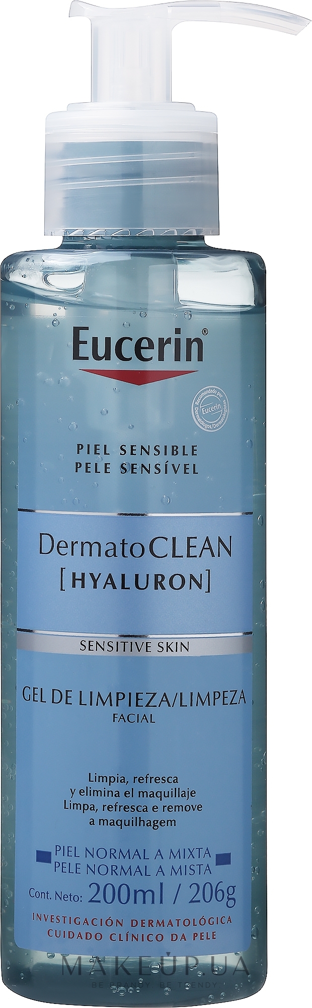 Гель для вмивання - Eucerin DermatoClean Hyaluron Refreshing Cleansing Gel — фото 200ml