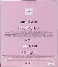 C-Thru Orchid Muse & Girl Bloom - Набор (b/mist/200ml + sh/gel/250ml) — фото N4