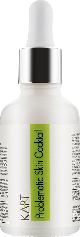 Коктейль для лица для жирной и проблемной кожи - Kart Effective Clear & Matte Cocktail for Problematic Skin — фото N1