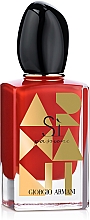 Духи, Парфюмерия, косметика Giorgio Armani Si Passione Limited Edition - Парфюмированная вода