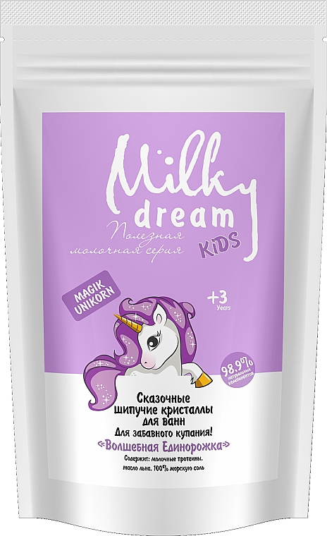 Шипуча ароматна морська сіль для ванн "Чарівна єдиноріжка" - Milky Dream Kids (дой-пак) — фото N2