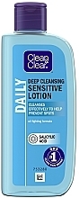 Лосьйон для глибокого очищення обличчя для чутливої шкіри - Clean & Clear Deep Cleansing Lotion — фото N1
