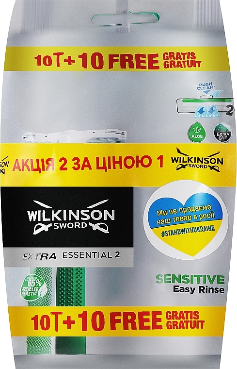 Одноразові станки для гоління, 24 шт. - Wilkinson Sword Extra 2 Sensitive Shaving Blade — фото N1