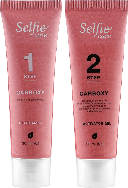 Набор для карбокситерапии - Selfie Care Carboxy Detox (f/mask/30ml + act/30ml)