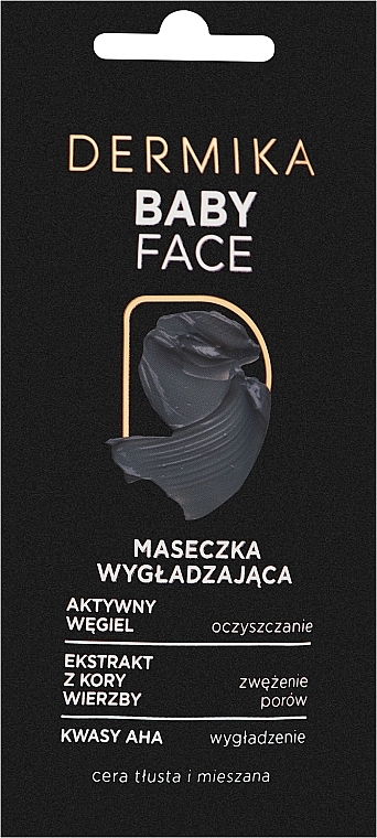 Розгладжувальна маска для обличчя - Dermika Baby Face