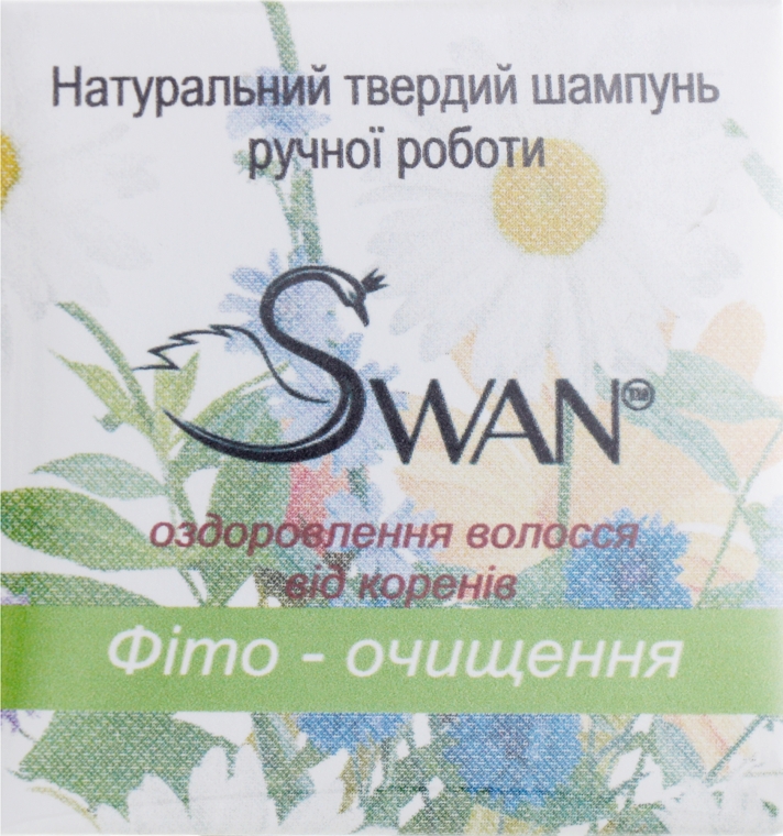 Натуральный твердый шампунь "Фито очищение" - Swan