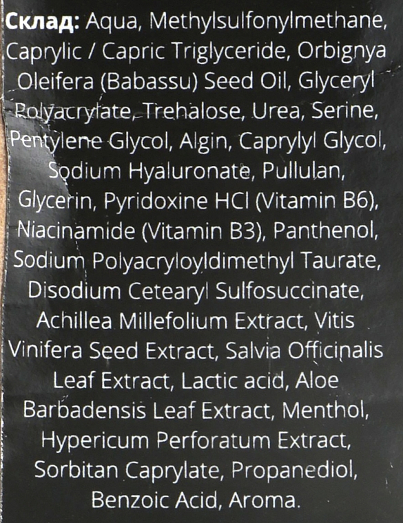 Себорегулирующая сыворотка с матирующим эффектом «Активный витаминный комплекс» - Luff Active Vitamin Complex Face Serum  — фото N4