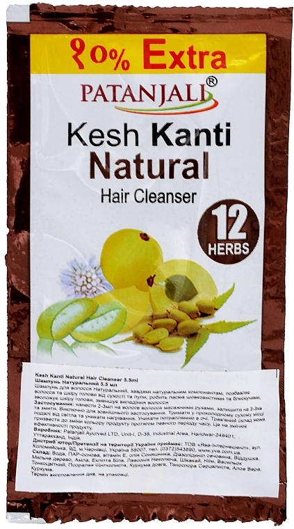Шампунь для волос "Натуральный" - Patanjali Kesh Kanti Natural Hair Cleanser (пробник)
