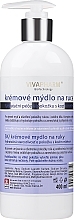 Жидкое крем-мыло - Vivaco Vivapharm Creamy Hand Soap — фото N2