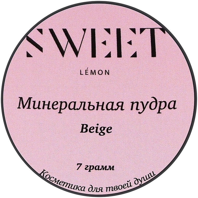 Минеральная пудра для лица - Sweet Lemon — фото N2
