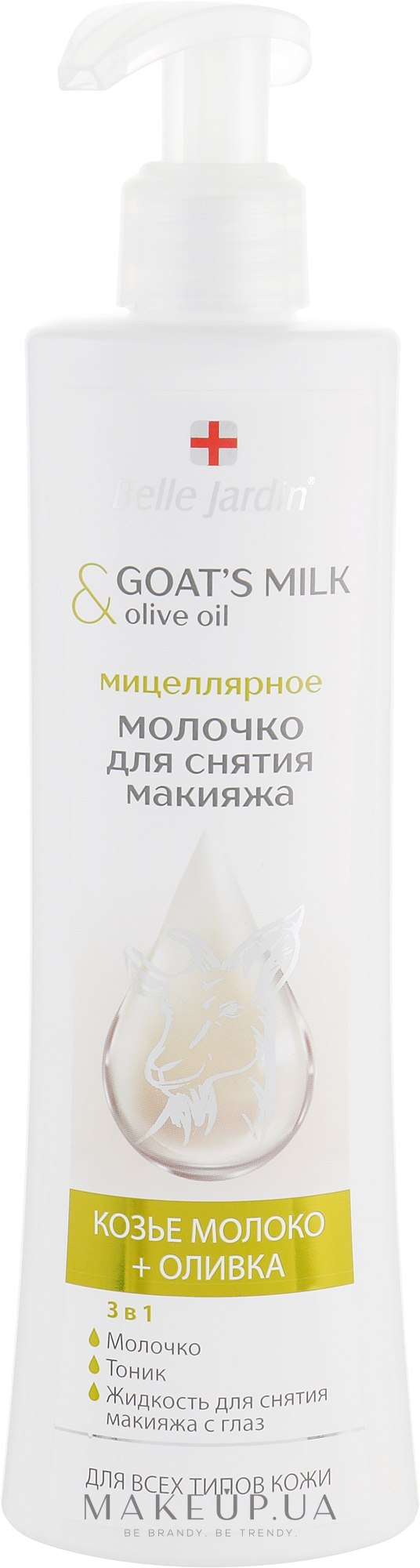 payot мицеллярное молочко для снятия макияжа nue