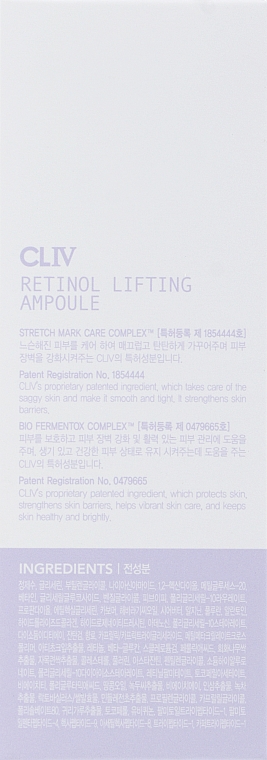 Ліфтинг-концентрат для обличчя з ретинолом - CLIV Retinol Lifting Ampoule — фото N3
