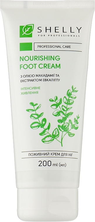 Питательный крем для ног с маслом макадамии и экстрактом эвкалипта - Shelly Nourishing Foot Cream