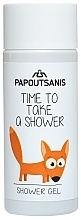 Детский гель для душа - Papoutsanis Kids Time To Take A Shower Shower Gel — фото N1