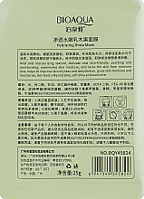 Маска для лица с экстрактом авокадо - BioAqua Avocado Niacinome Face Mask — фото N2