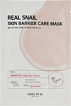 Маска для лица с муцином улитки - Some By Mi Real Snail Skin Barrier Care Mask — фото N1