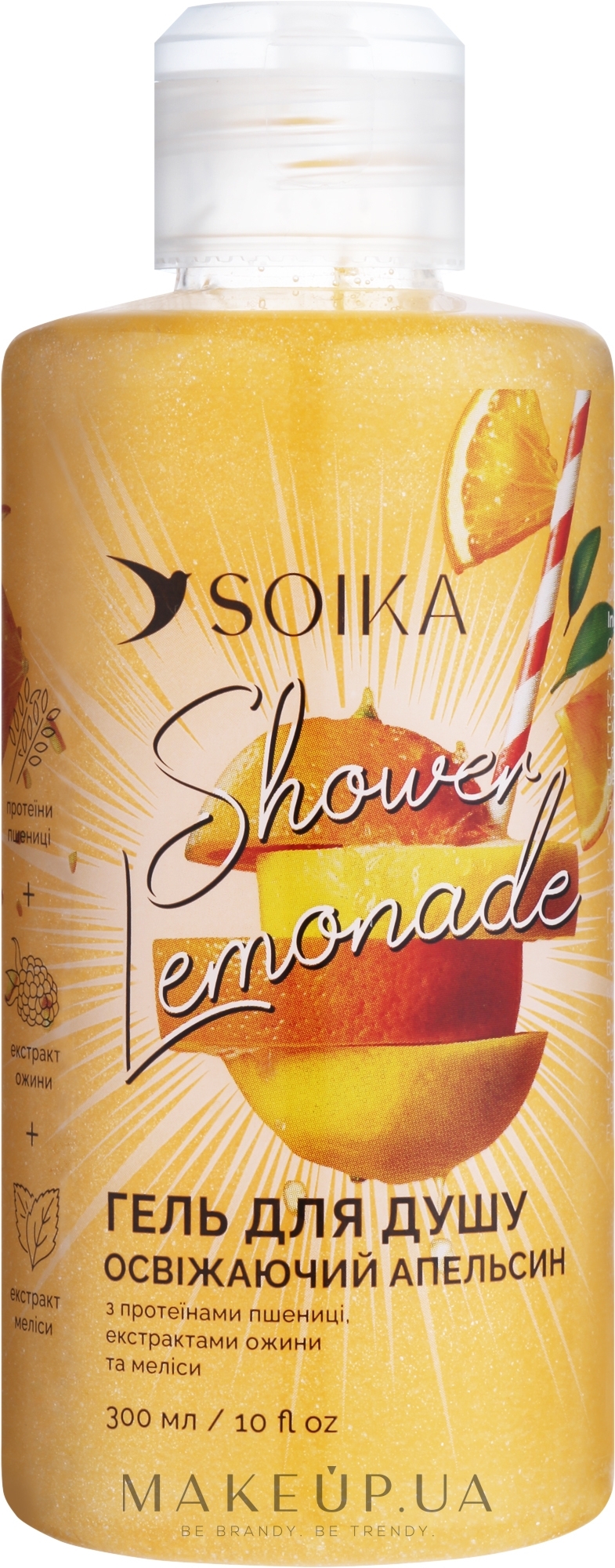Гель для душа "Освежающий апельсин" - Soika Shower Lemonada — фото 300ml