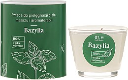 Парфумерія, косметика Масажна свічка для тіла - Vis Plantis Basil Element Bazylia