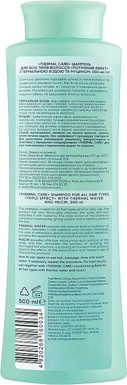Шампунь для всіх типів волосся "Потрійний ефект" - Владіком Thermal Care — фото N2