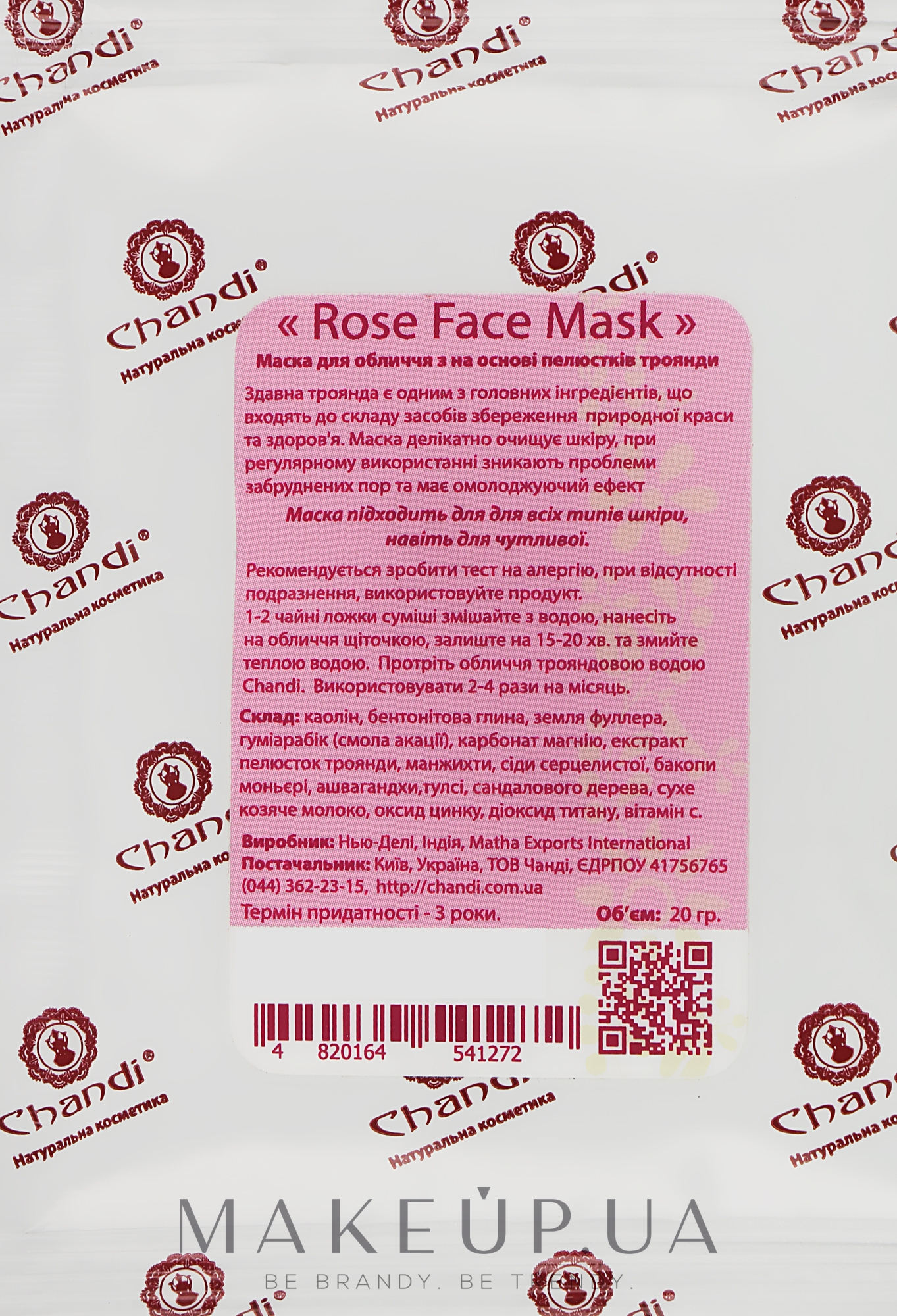 Маска для лица "Роза" - Chandi Rose Face Mask — фото 20g