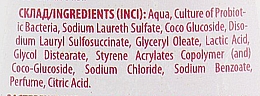 Делікатний крем-гель для інтимної гігієни з пробіотиками - J'erelia LaFemme Delicate Intimate Hygiene Cream-gel Probiotics Formula — фото N3
