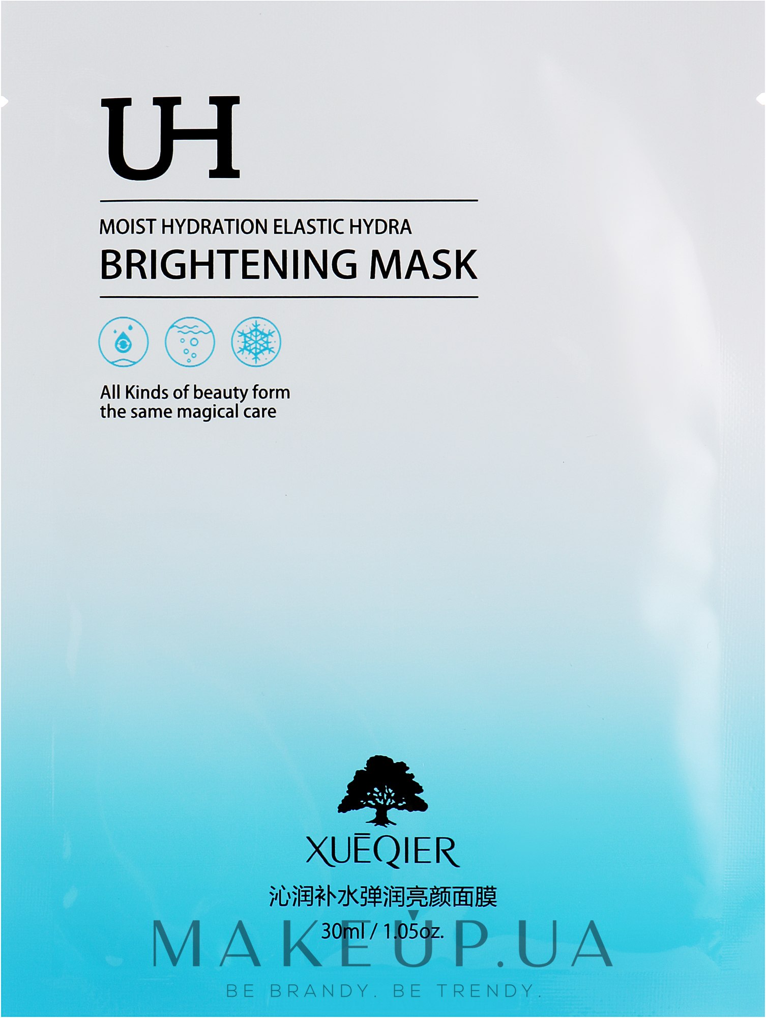 Маска для лица с экстрактом тремеллы фукусовидной - Dizao Xueqier Moist Hydration Elastic Hydra Brightening Mask — фото 30ml