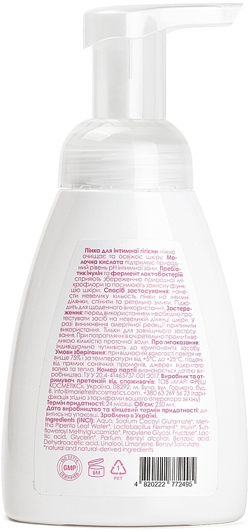 Пенка для интимной гигиены с комплексом пребиотиков и молочной кислотой - Marie Fresh Cosmetics Intimate Hygiene Foam — фото N2