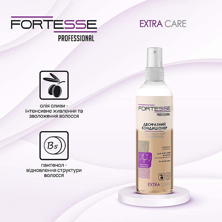 Двофазний спрей-кондиціонер - Fortesse Professional Extra Care — фото N2