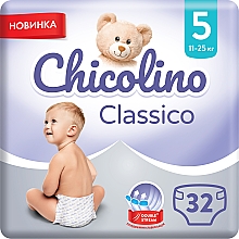 Духи, Парфюмерия, косметика Детские подгузники Medium 5 (11-25 кг), 32 шт - Chicolino