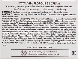 Крем с прополисом - Dr.Ceuracle Grow Vita Propolis 33 Cream — фото N3