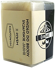 Духи, Парфюмерия, косметика Сиамское мыло для бороды - Cyrulicy Siamese Beard Soap