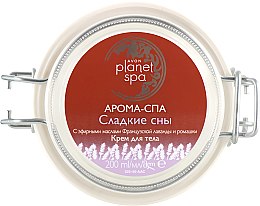 Крем для тіла «Арома спа. Солодкі сни» - Avon Planet Spa Aromatherapy Beauty Sleep Body Cream — фото N2