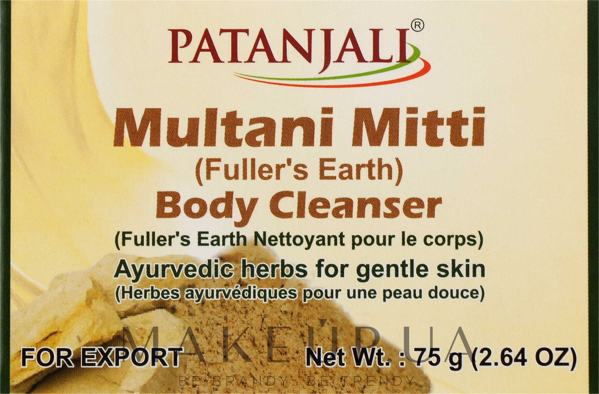 Мило для тіла з глиною - Patanjali Multani Mitti Body Cleanser — фото 75g