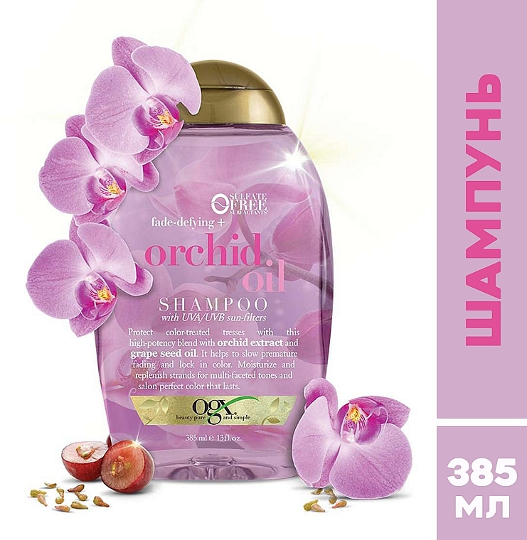 Шампунь для догляду за фарбованим волоссям "Олія орхідеї" - OGX Orchid Oil Shampoo — фото N2
