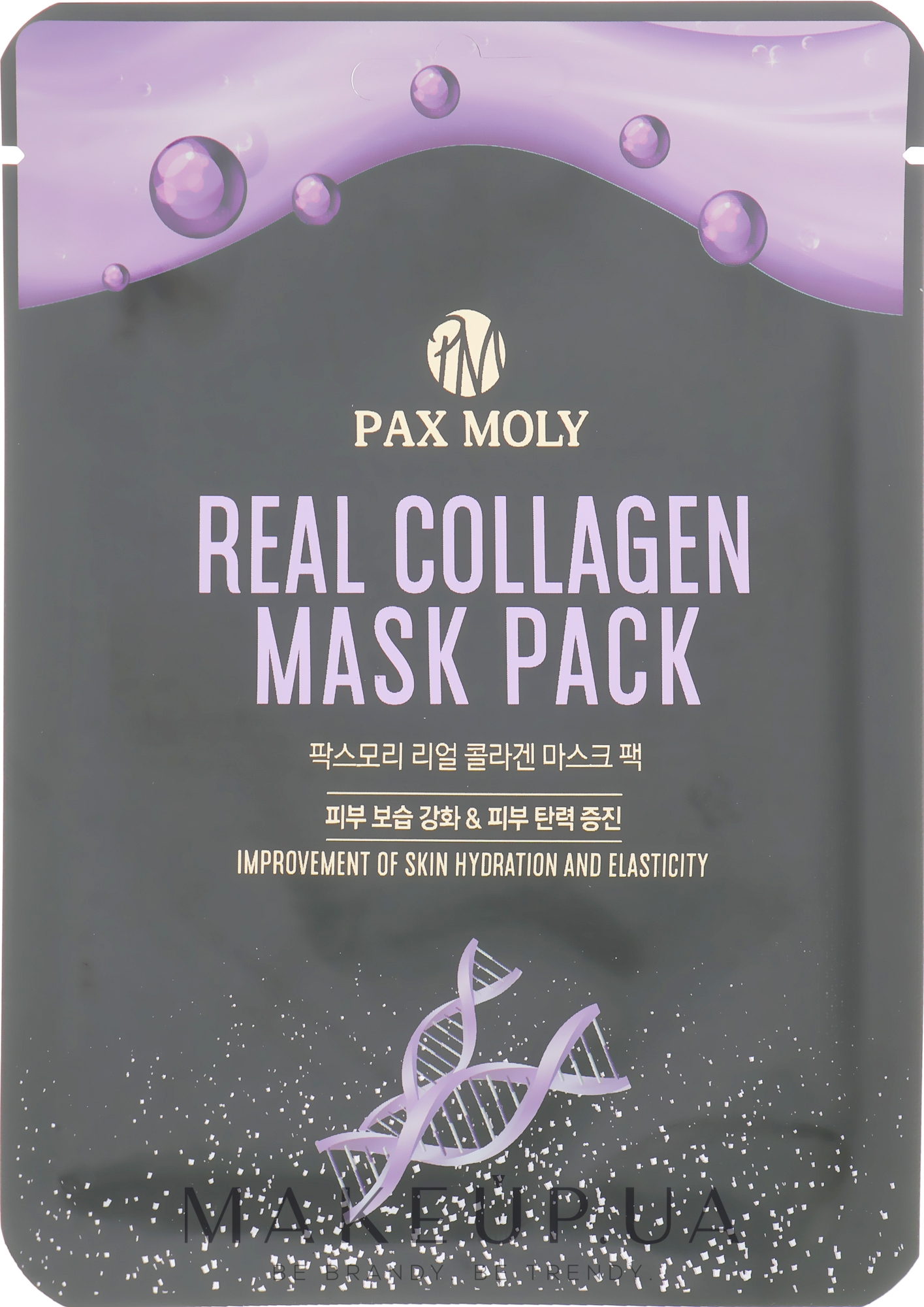 Маска тканевая с коллагеном - Pax Moly Real Collagen Mask Pack — фото 25ml