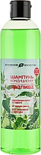 Духи, Парфюмерия, косметика Шампунь-кондиционер "Крапива" - Эксклюзивкосметик