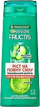 Духи, Парфюмерия, косметика УЦЕНКА Укрепляющий шампунь "Рост во всю силу" для ослабленных волос с керамидом и экстрактом яблока - Garnier Fructis *