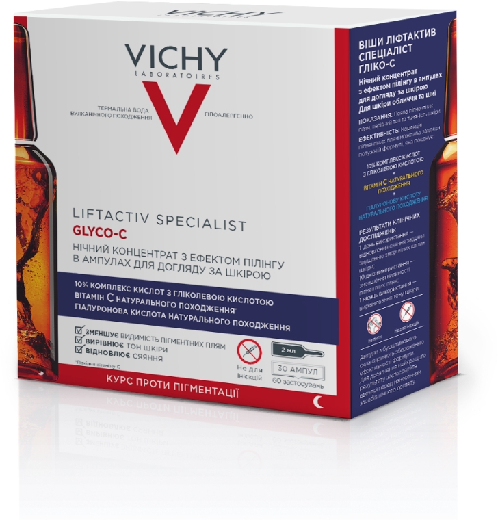 Нічний концентрат з ефектом пілінгу в ампулах для догляду за шкірою обличчя - Vichy LiftActiv Specialist Glyco-C — фото N2