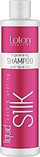 Парфумерія, косметика Відновлювальний шампунь з рідким шовком - Loton Shampoo With Liquid Silk