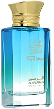 Al Haramain Royal Musk - Парфумована вода — фото N1