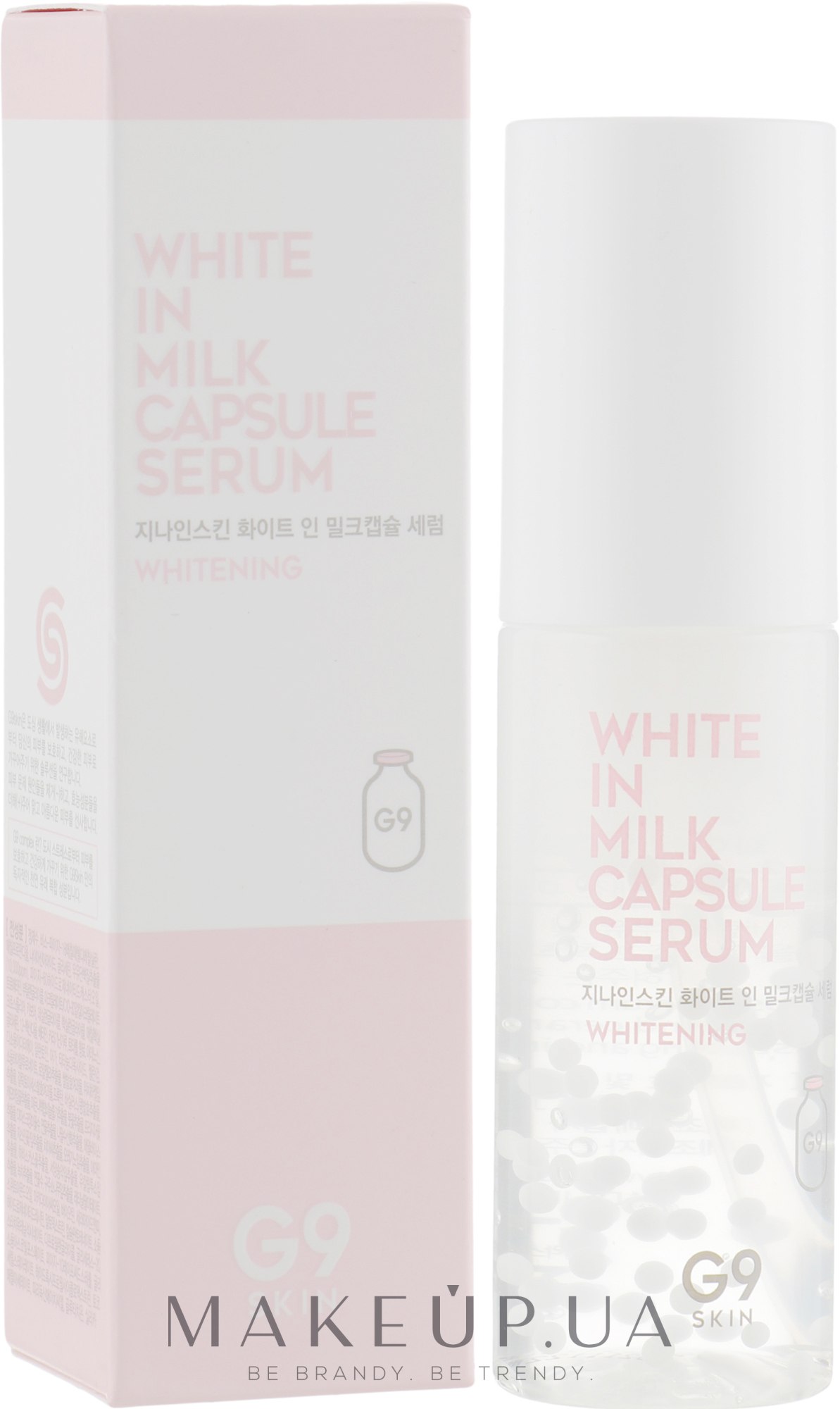 Сыворотка для лица, осветляющая - G9Skin White In Milk Capsule Serum — фото 50ml