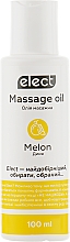 Массажное масло "Дыня" - Elect Massage Oil Melon (мини) — фото N3